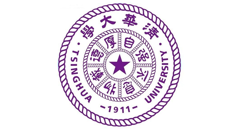 清華大學